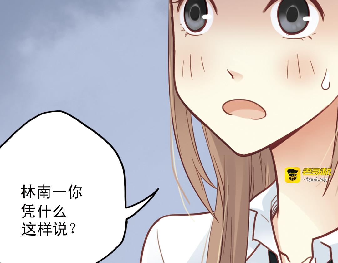 第31话（上） 流浪的舞鞋 第 63 页