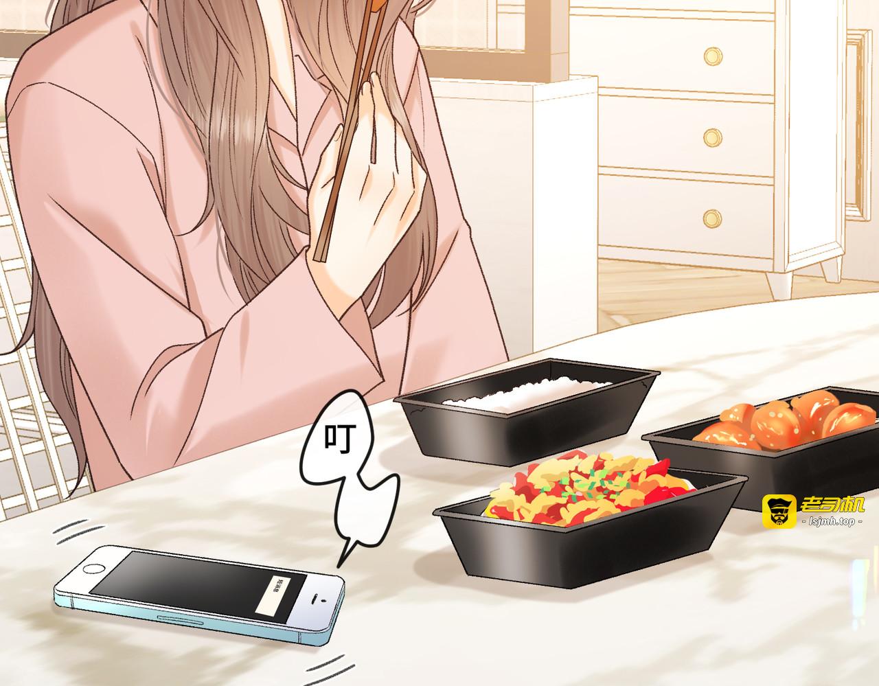 155 你哥噼腿了 第 29 页