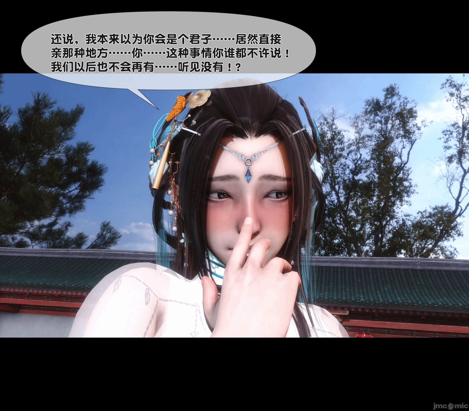 第23话 第 34 页