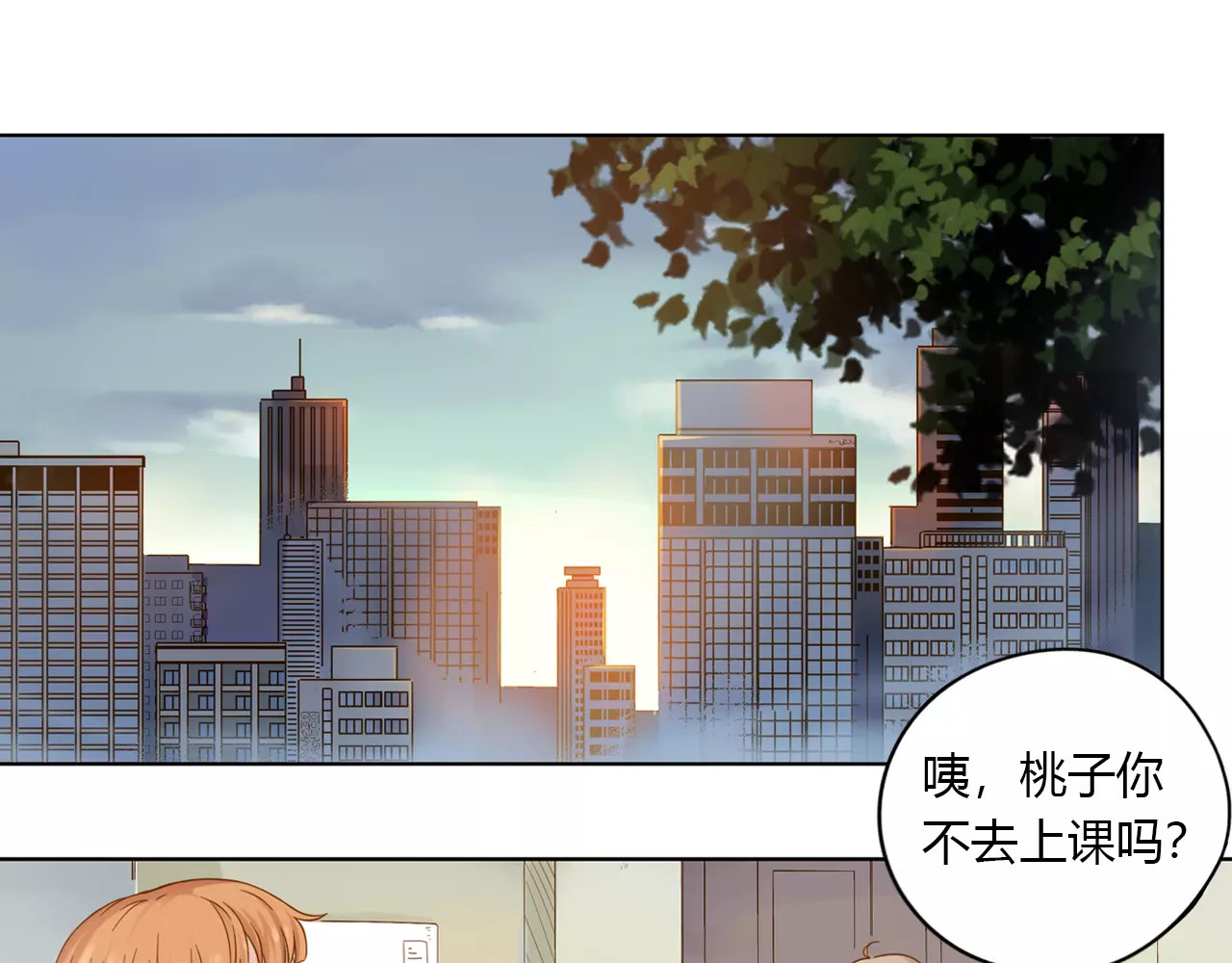 第3话 神秘的邻居 第 42 页