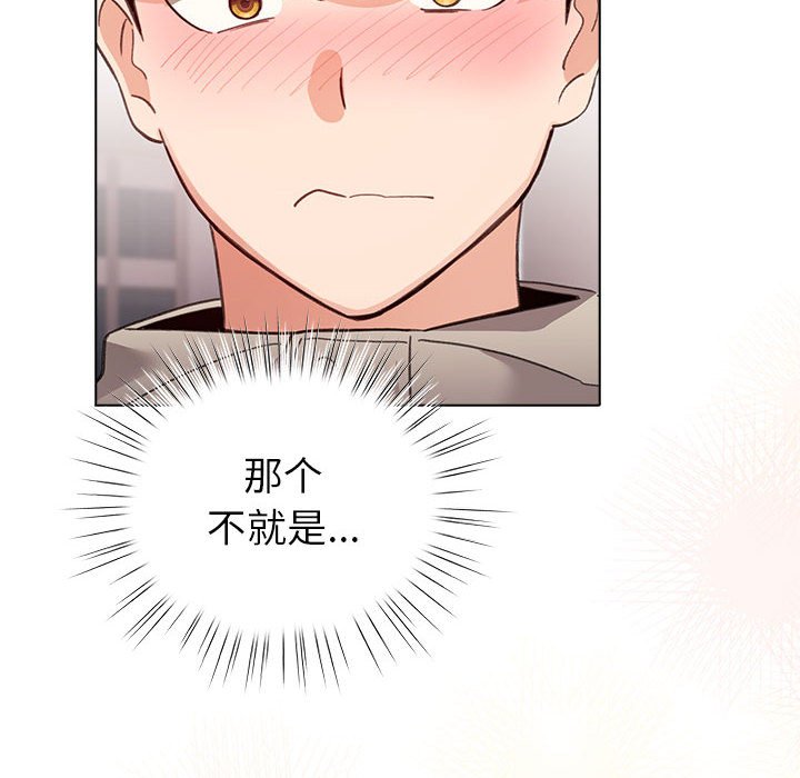 第24话 第 148 页