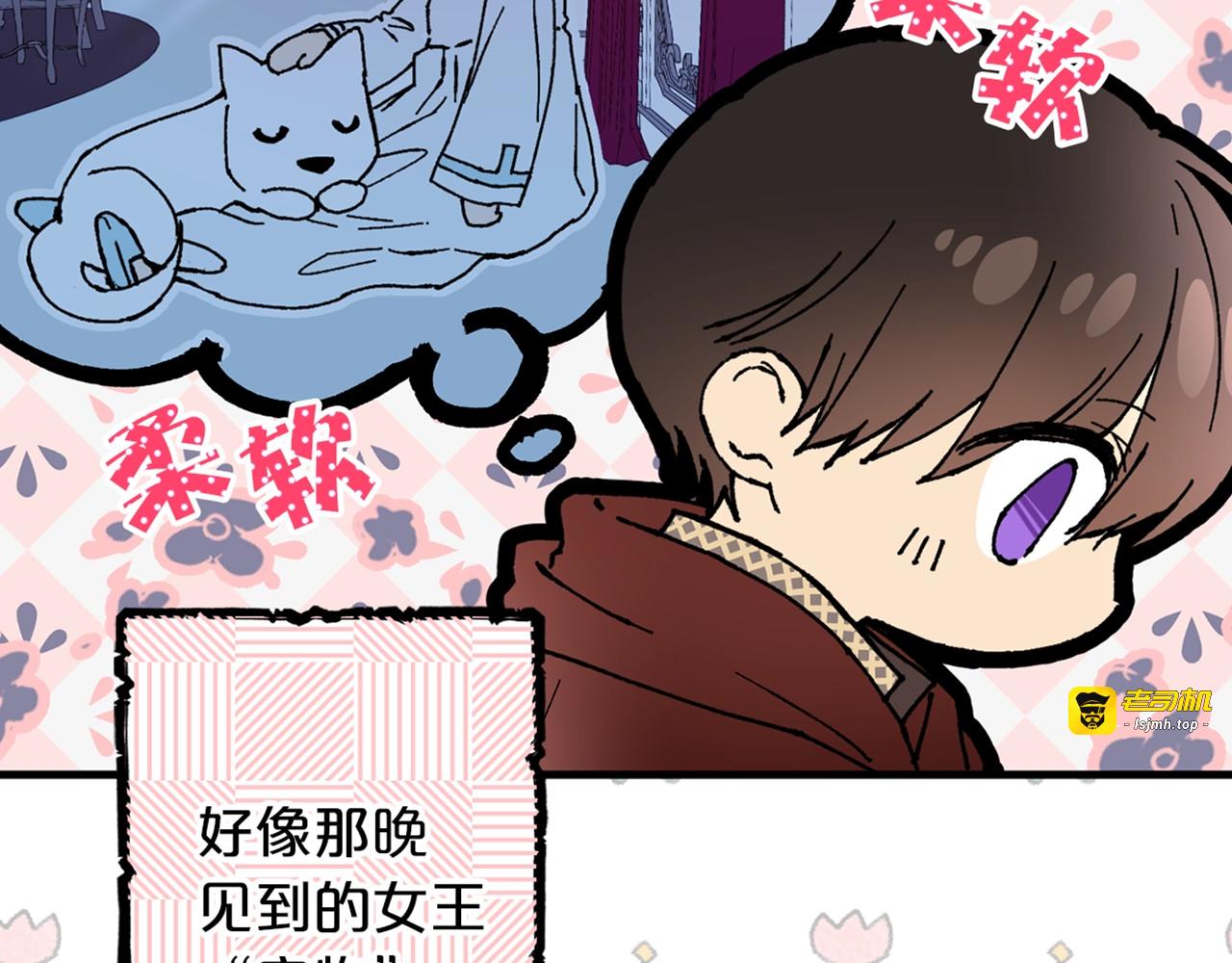 第29话 葬礼 第 111 页