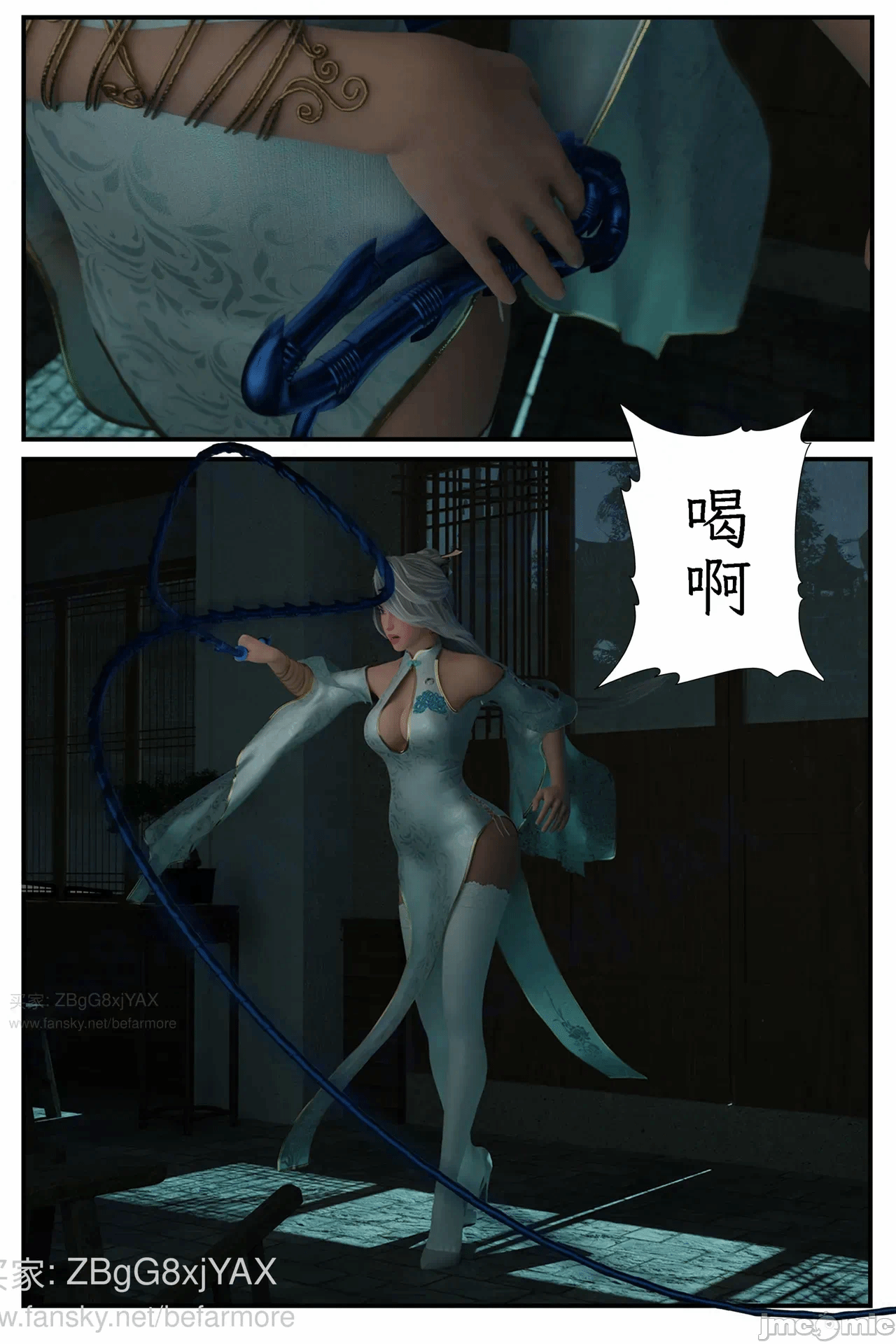第一话 第 60 页