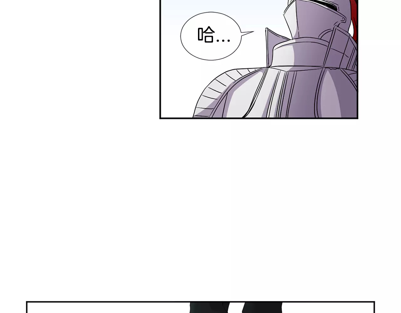 第二季 第22话 我来挑战 第 34 页
