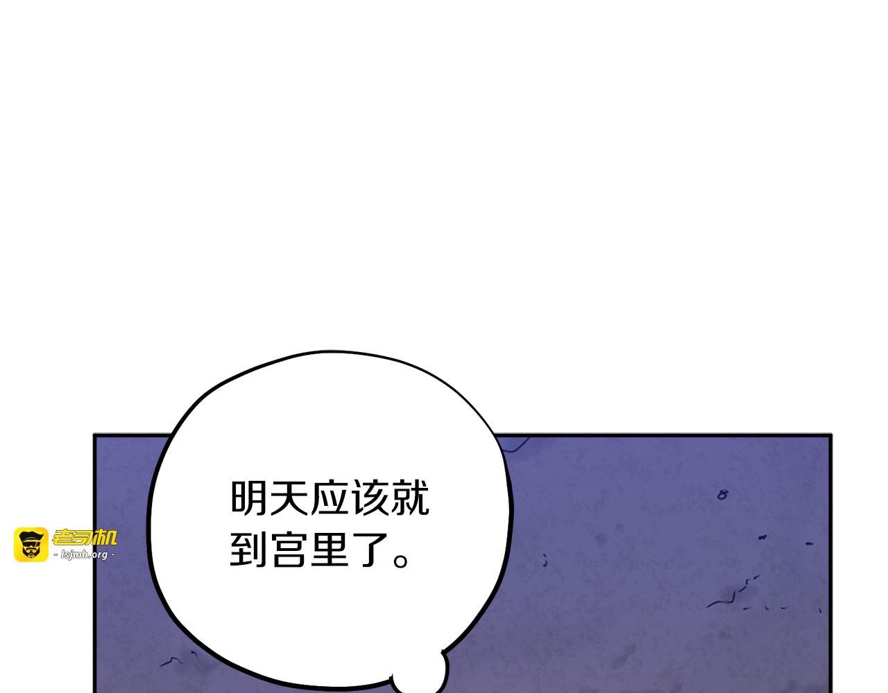 第15话 深夜梦游 第 119 页