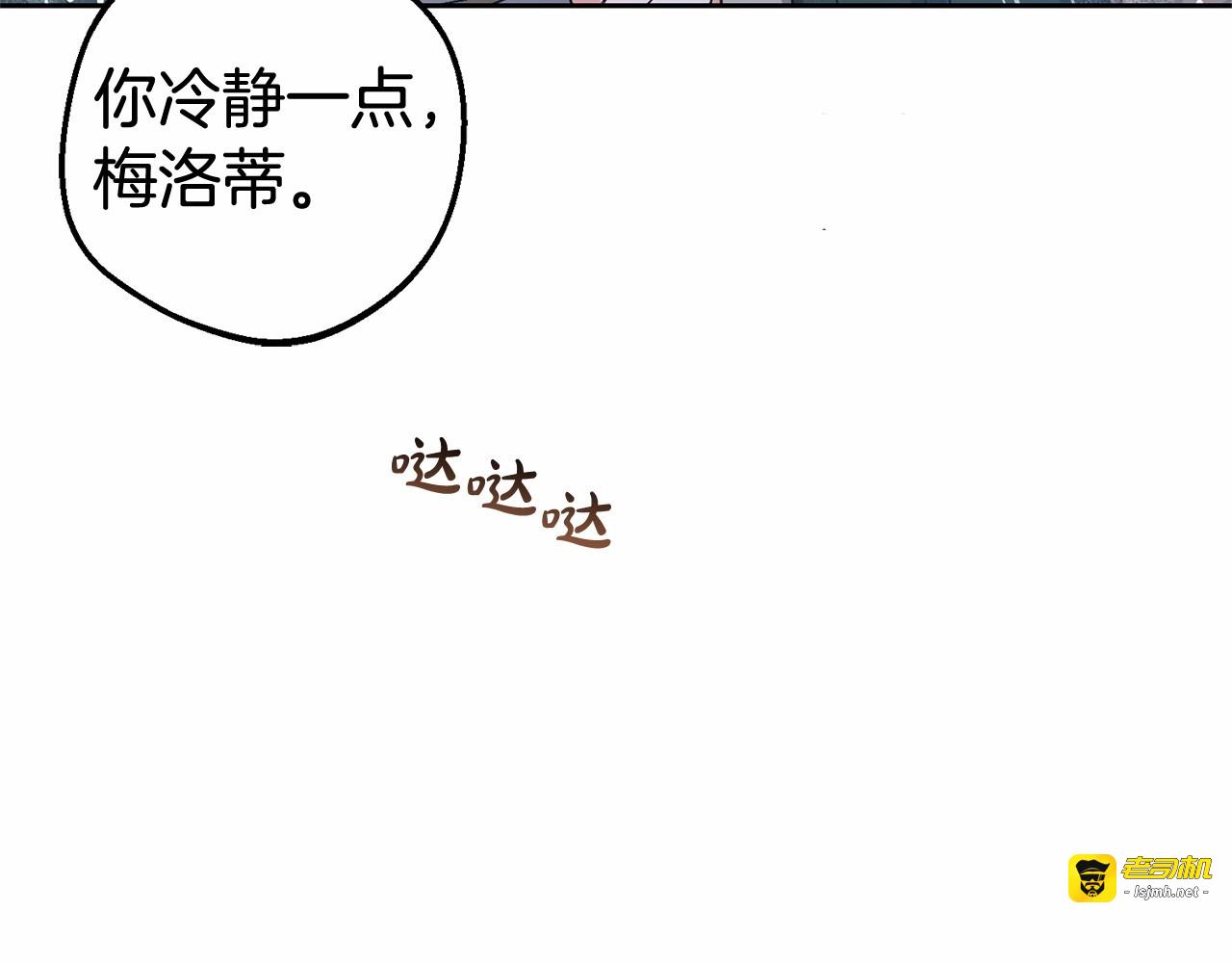 第4话 好好道别 第 69 页