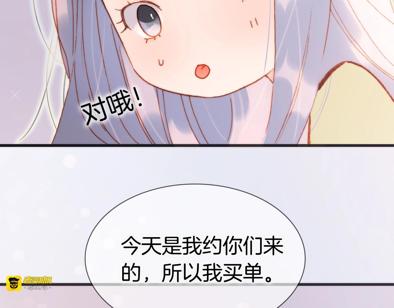 第32话 要一个回答！ 第 35 页