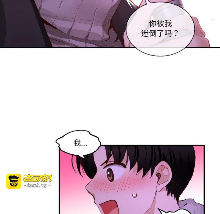 第38话 第 43 页