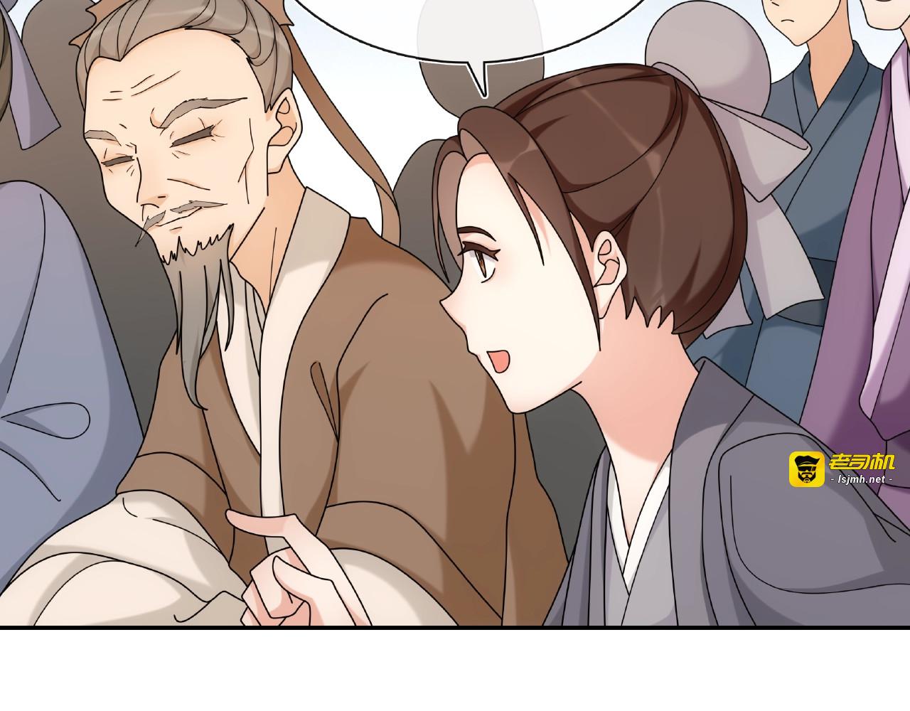 第110话 我陪你 第 59 页