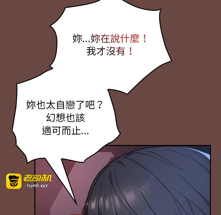 第13话 第 11 页
