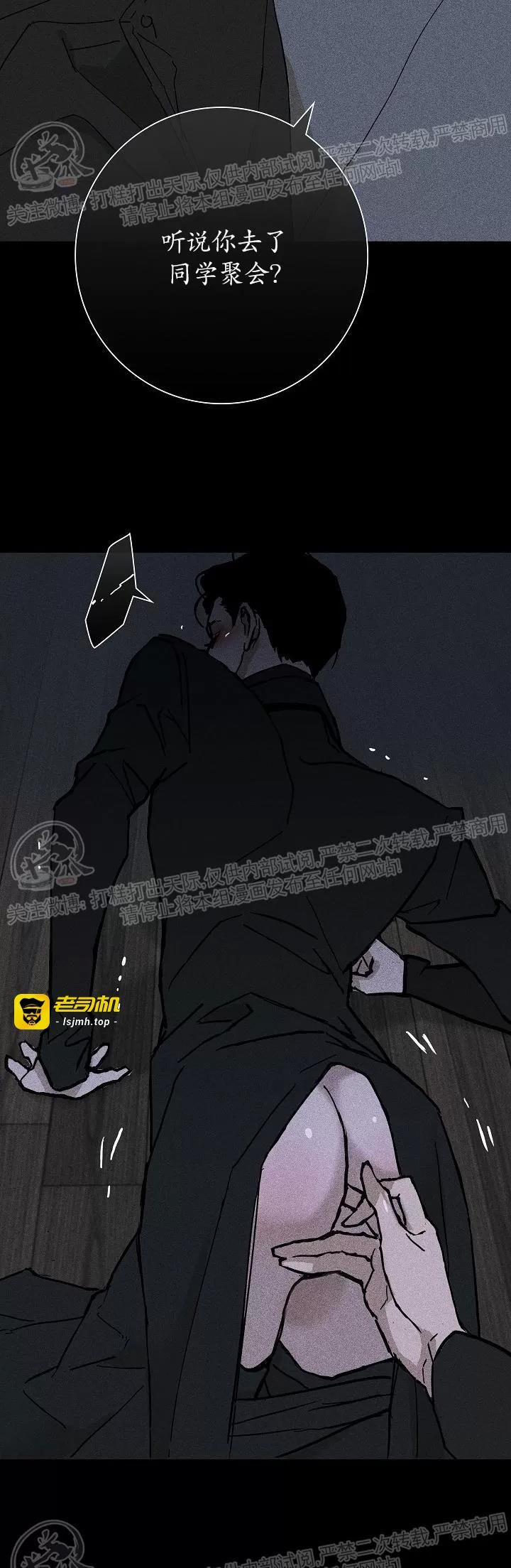 第04话 第 11 页