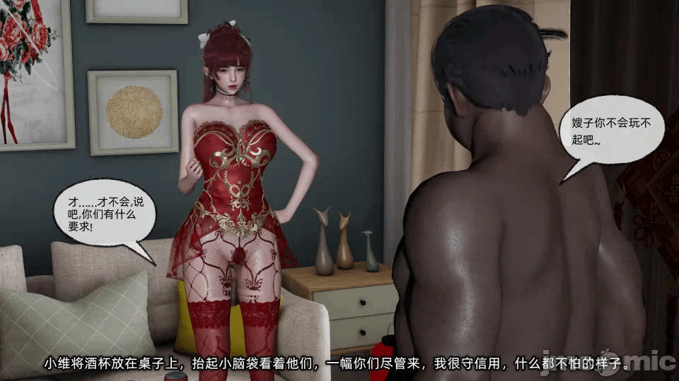 第一话 第 174 页