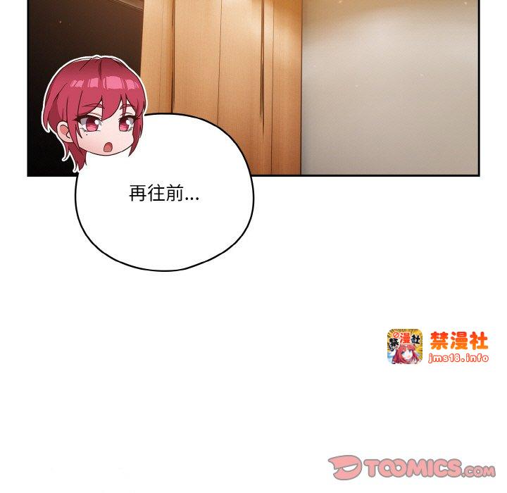 第37话 第 147 页