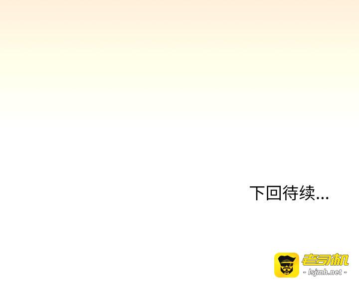 第34话 第 217 页