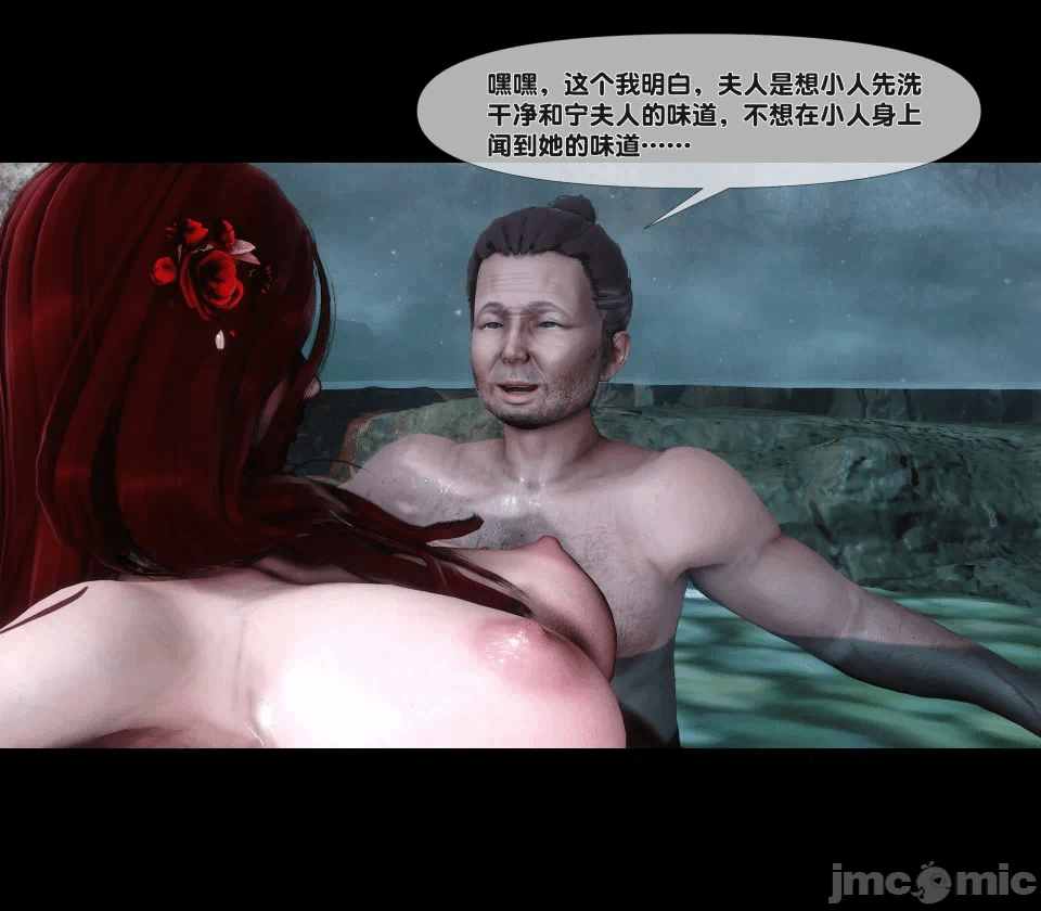 第一话 第 188 页