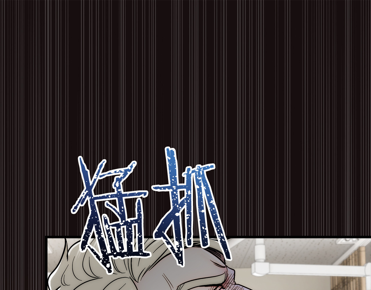 第103话 第 50 页