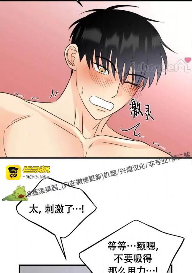 第11话 第 29 页