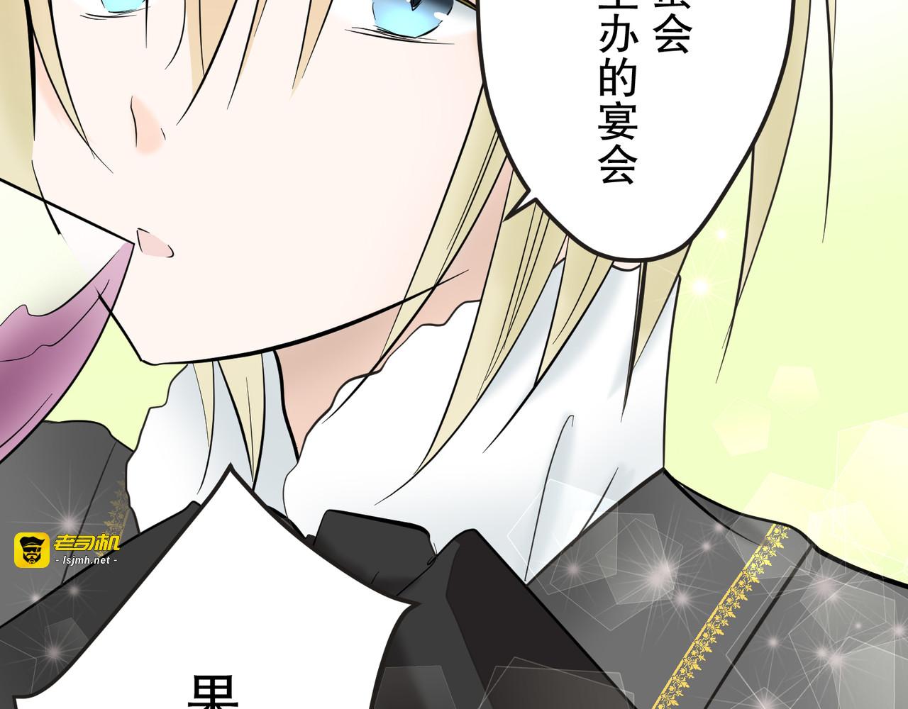 第3话 第 109 页