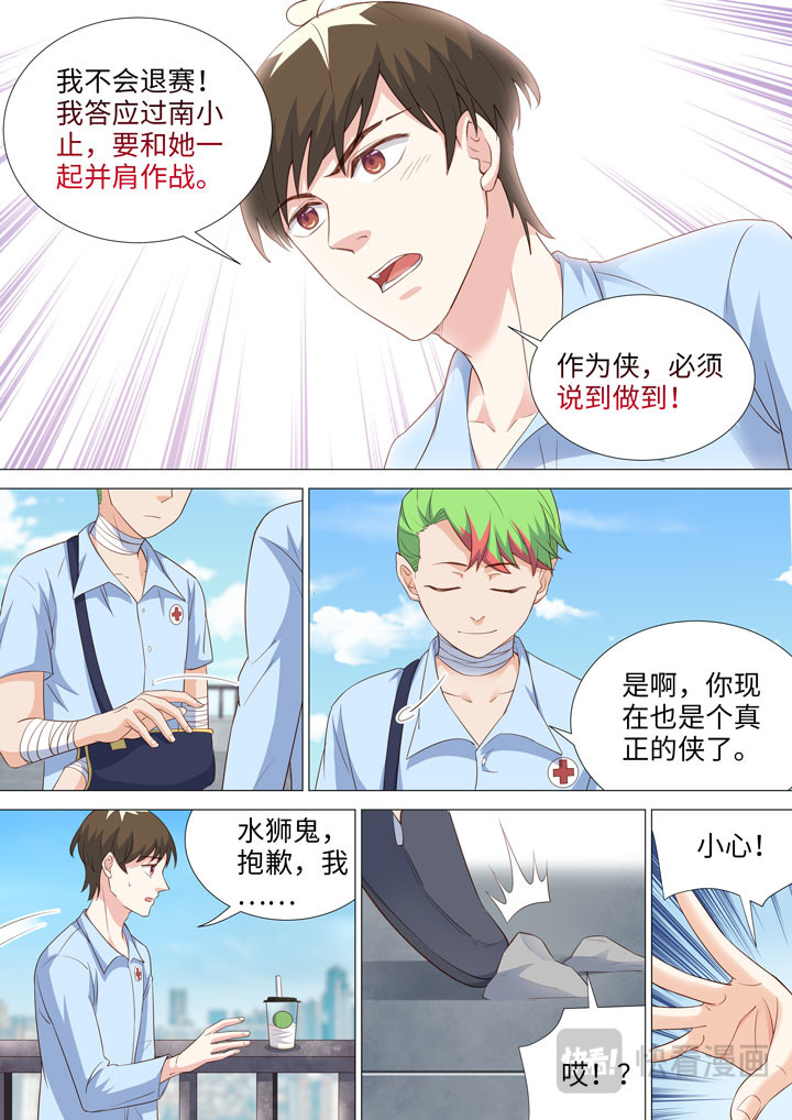 191 天台play 第 7 页