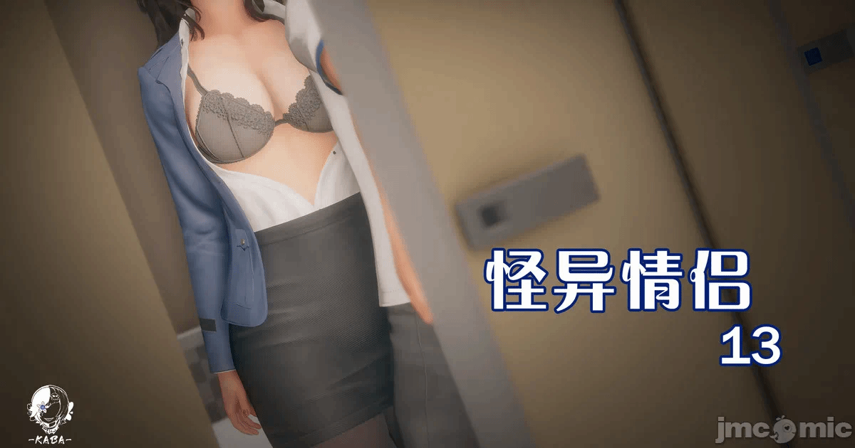 第一话 第 1000 页