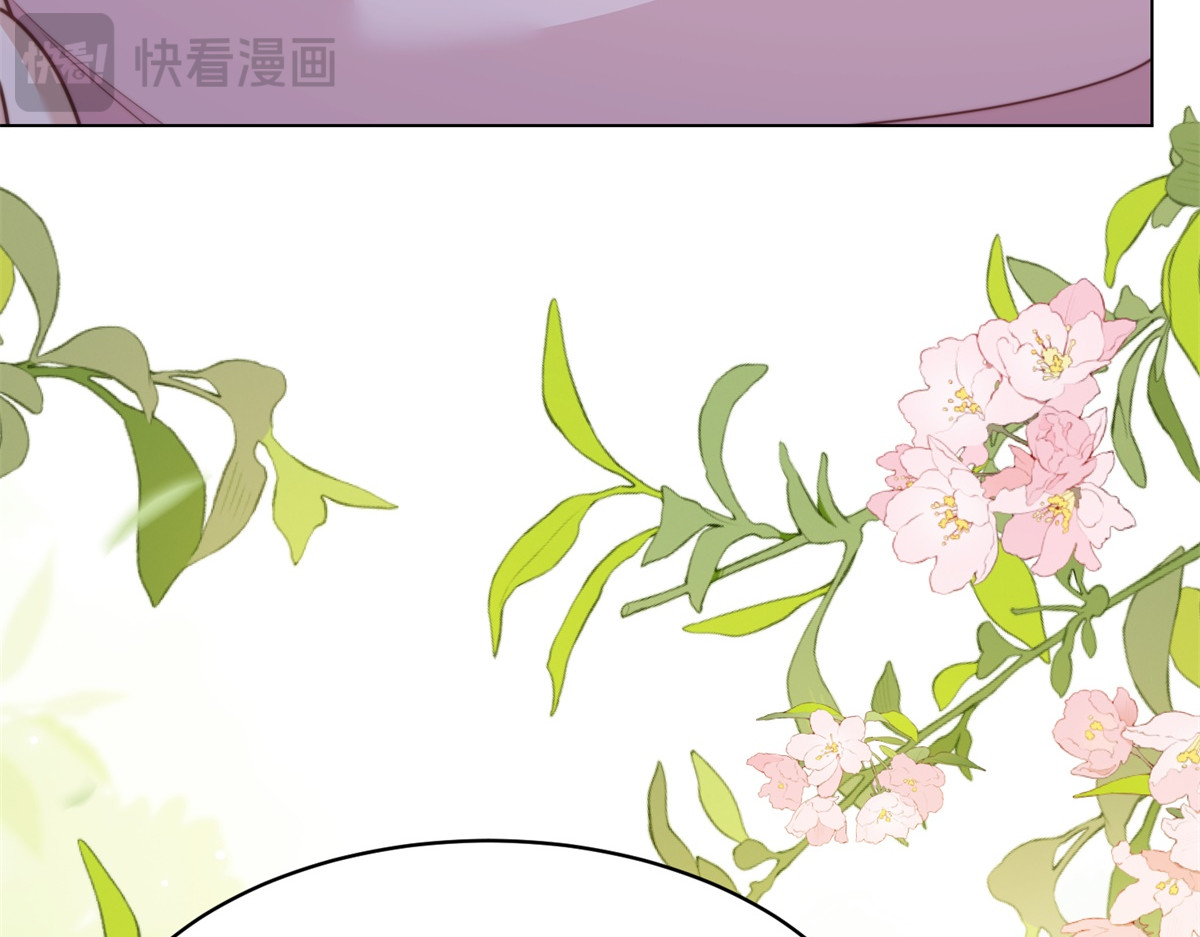 第65话 陆云深告白 第 16 页