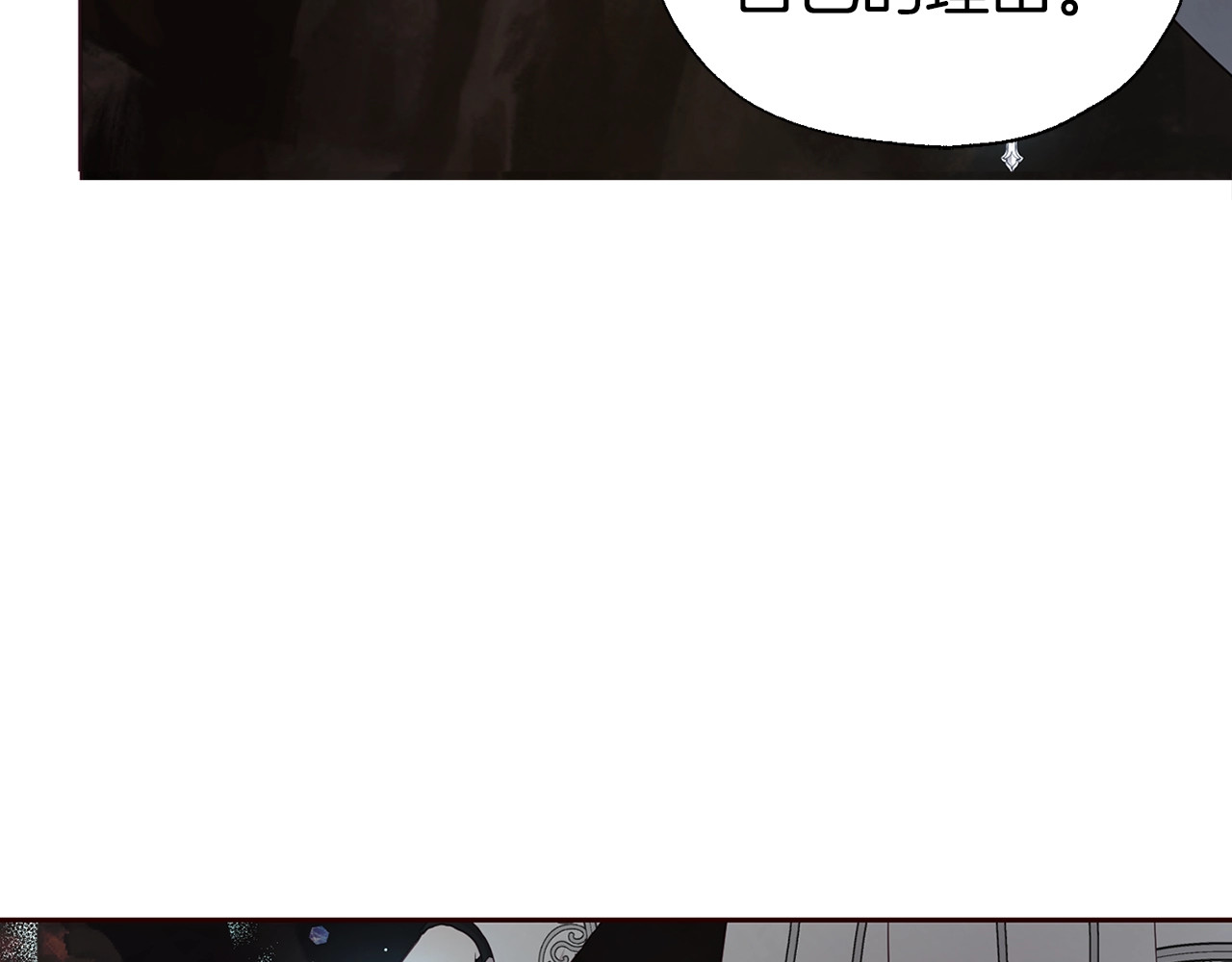 第79话 焦躁 第 42 页