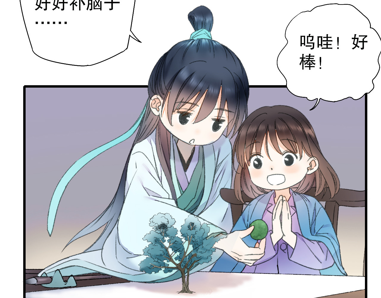 第63话 小枣涂鸦和神仙画画~ 第 116 页