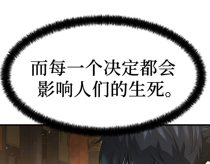 第22话 第 214 页