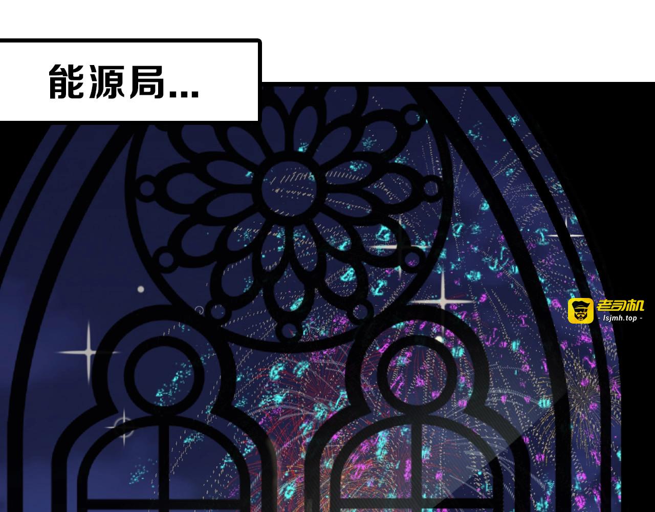 第41话  黑兔先生 第 99 页