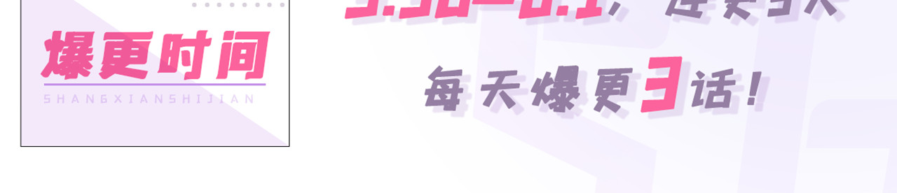 第13话 奇妙的感应 第 154 页