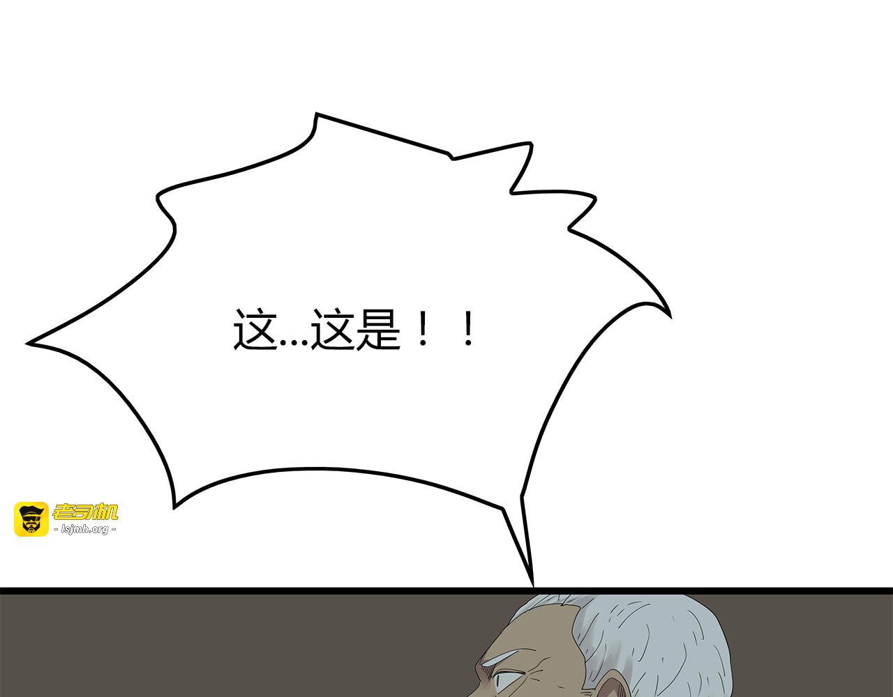 第24话 喘息声和粘液 第 77 页