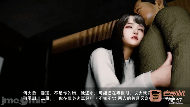 第一话 第 271 页