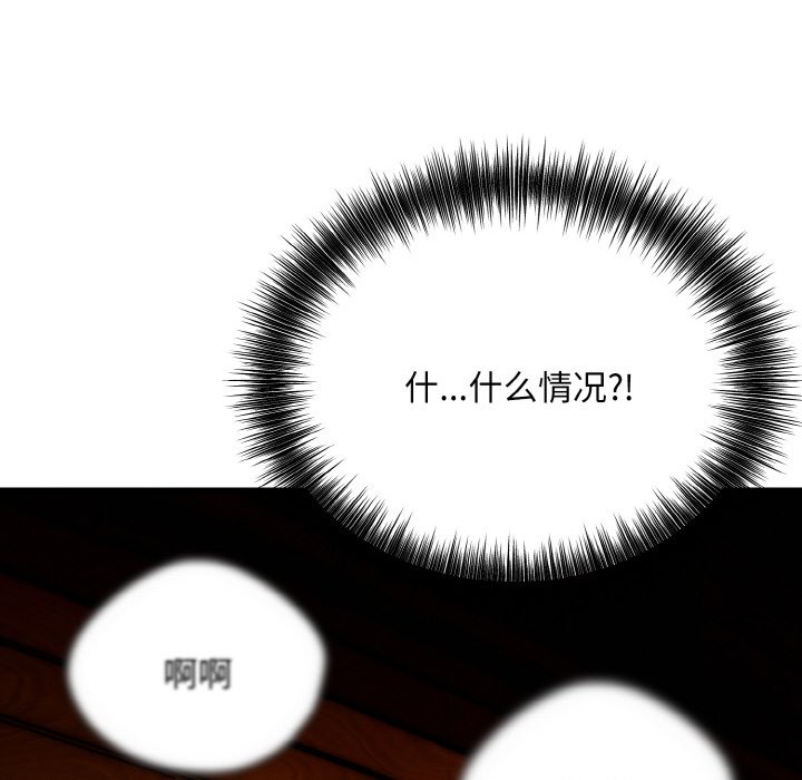 第17话 第 150 页