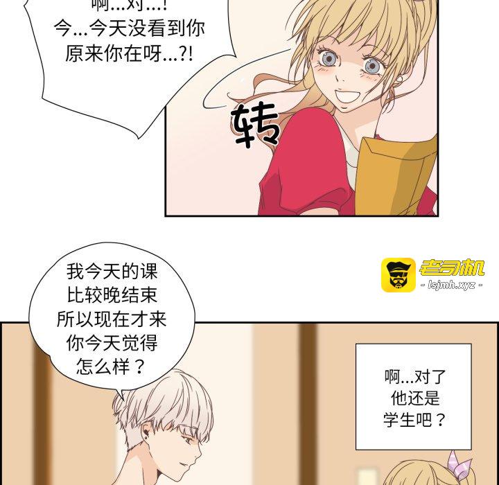 第5话 第 9 页