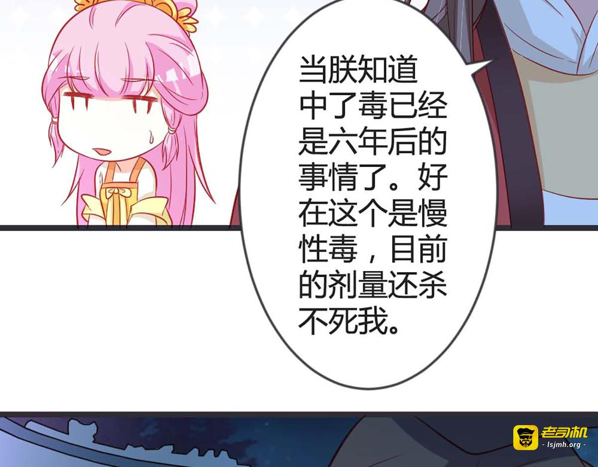 第105话 第 41 页