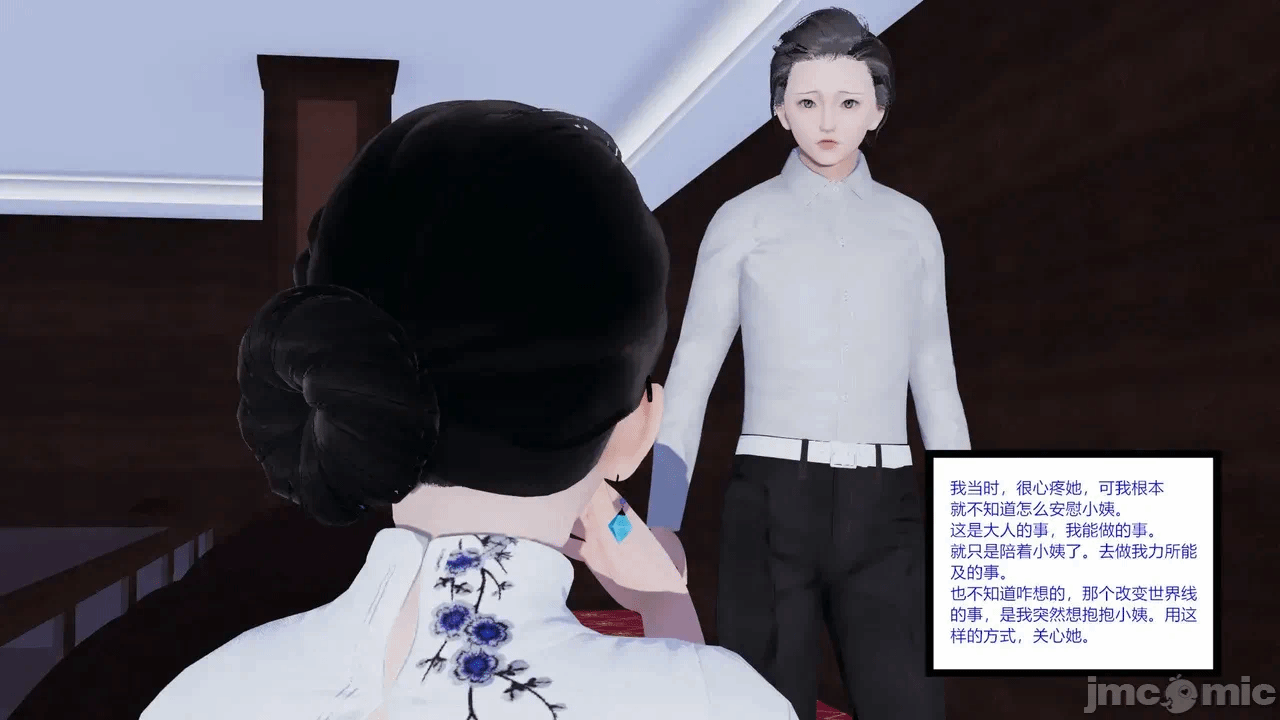 第一话 第 275 页