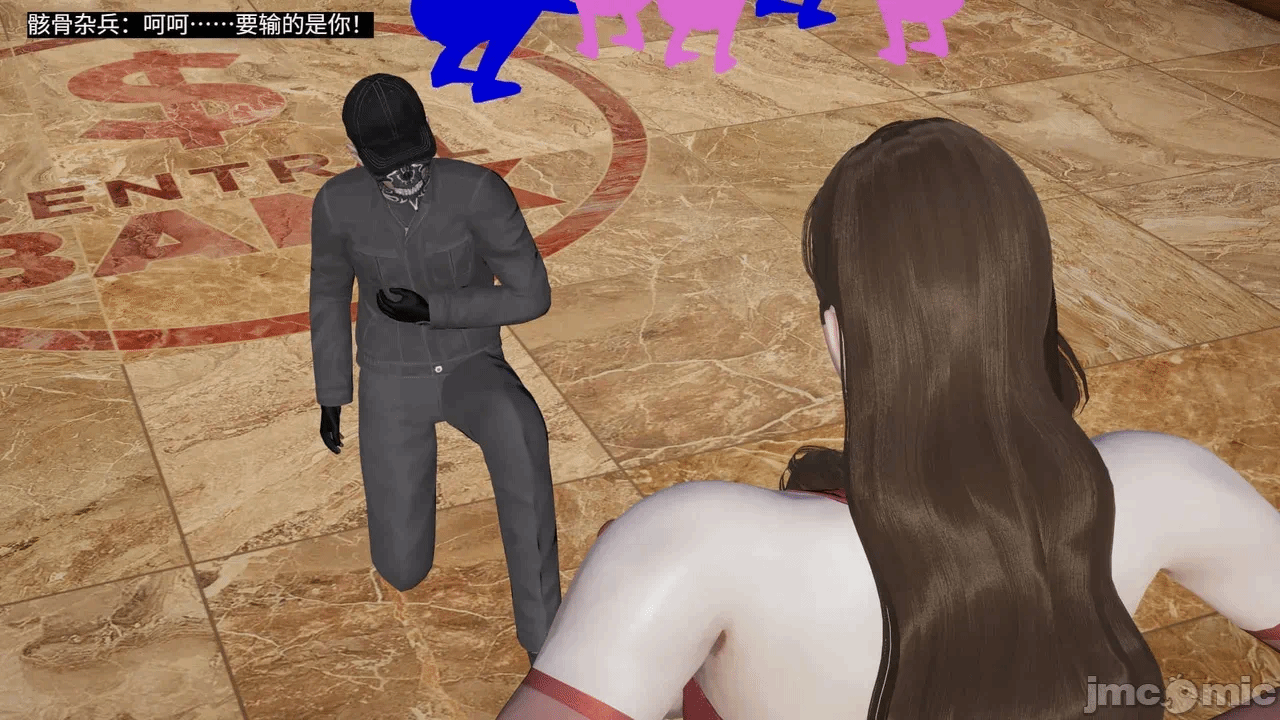 [梅姬斯图斯(Megistus)] 超级熟女英雄联盟 00-08 第一话 - 806