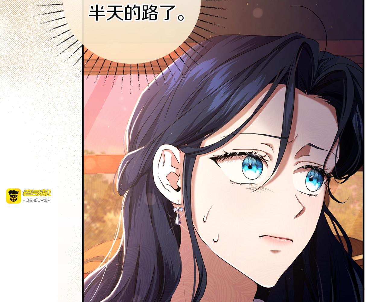 第5话 关心 第 9 页
