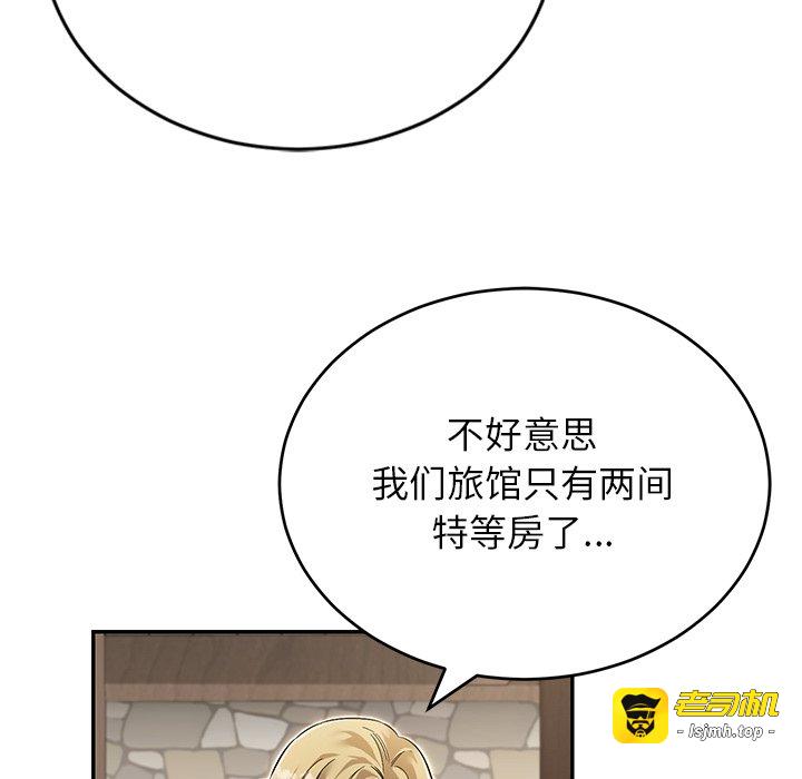 第11话 第 77 页