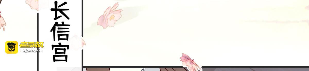 第77话 饮酒伤身 第 67 页