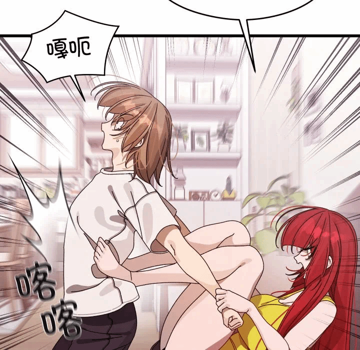 第1话 第 261 页