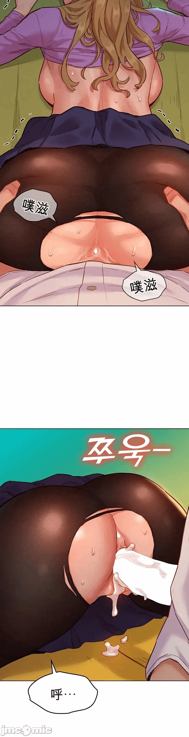 第6话 第 18 页