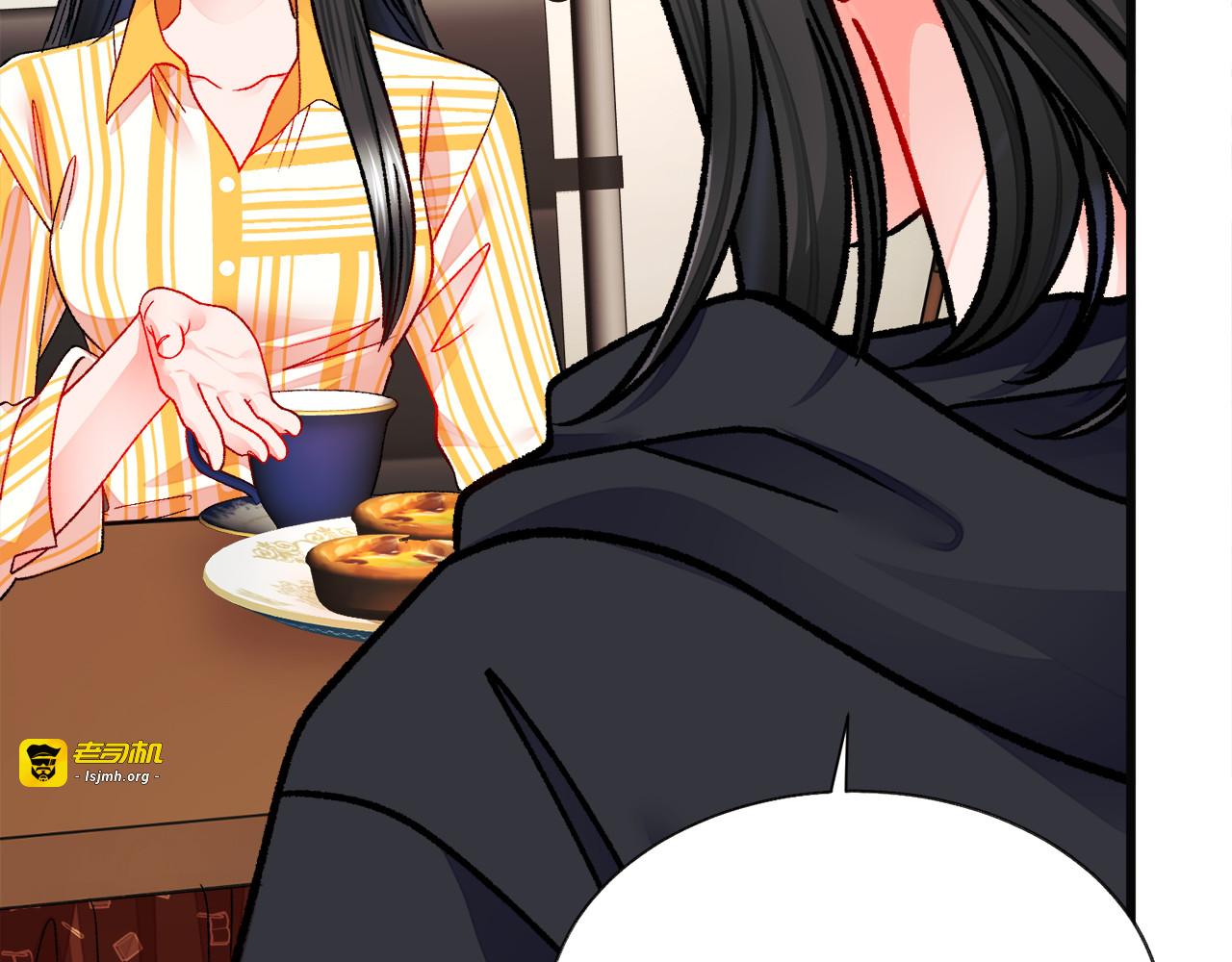 第85话 精心打扮 第 119 页