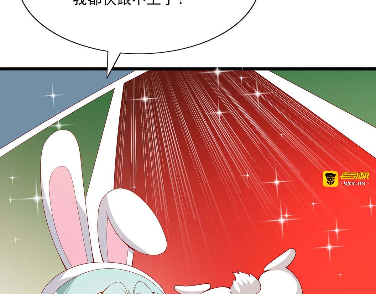第38话 第 31 页