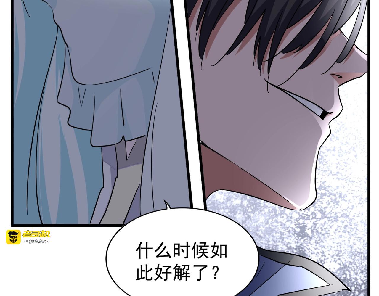 第127话 你在干什么啊！ 第 115 页