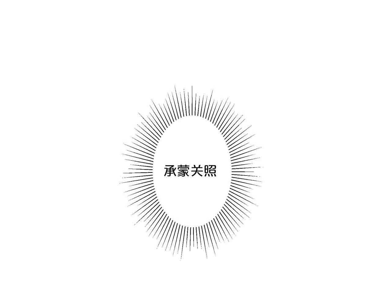 第76话 第 6 页