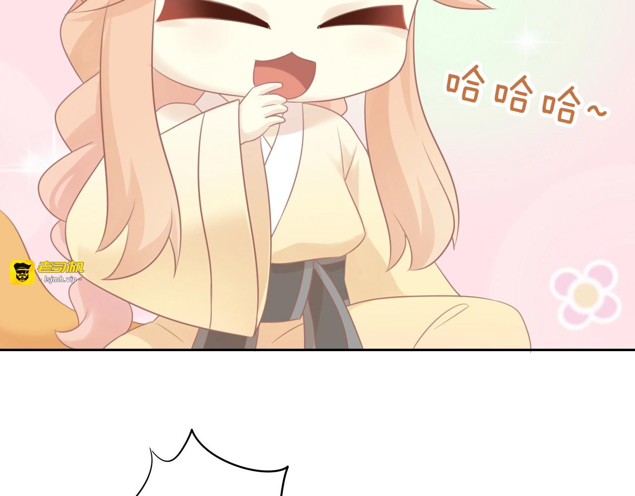 第131话 小寒 第 81 页