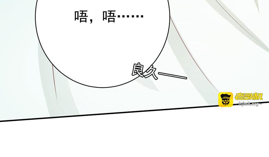 第234话 第 69 页