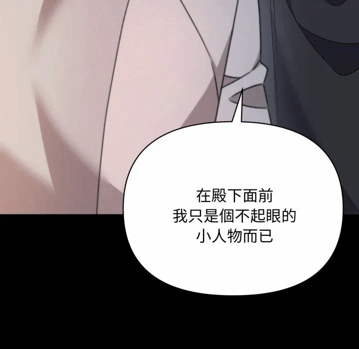第25话 第 147 页