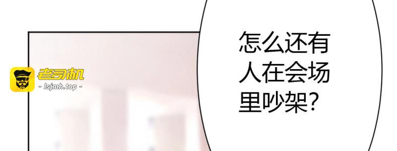 第48话 第35话-似是故人来 第 137 页